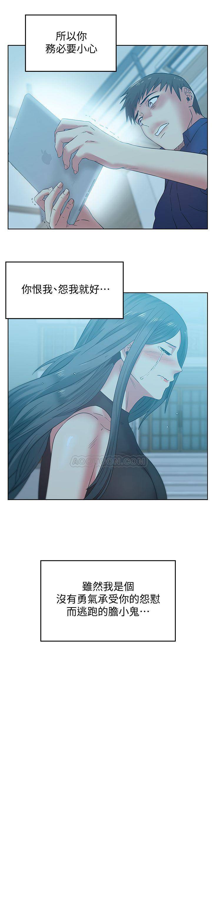 [韩国漫画] 老婆的闺蜜 剧情,熟女人妻#[29P]-3