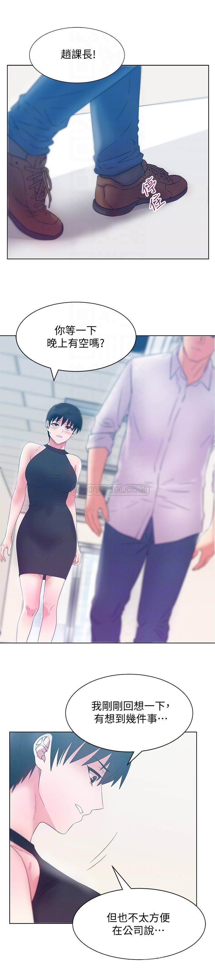 [韩国漫画] 老婆的闺蜜 剧情,熟女人妻#[28P]-4