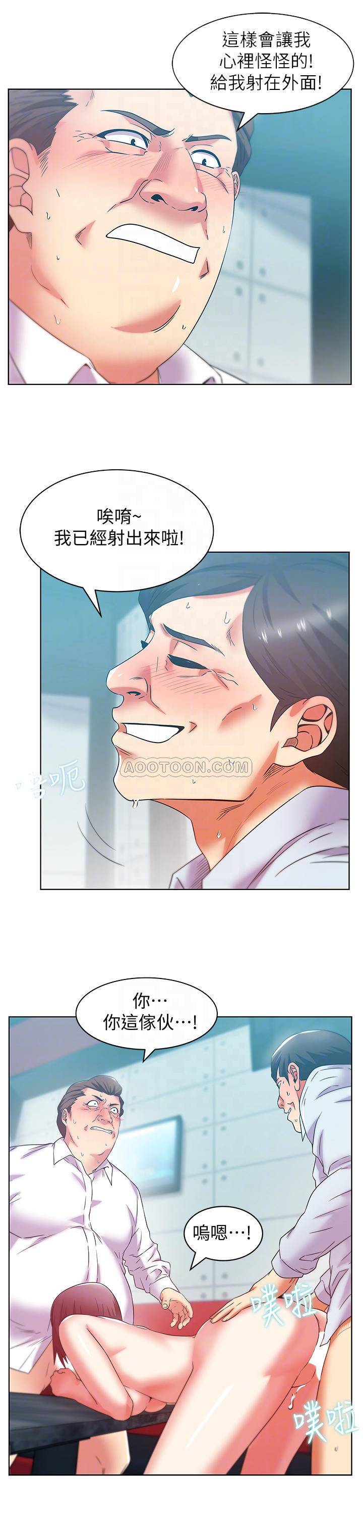 [韩国漫画] 老婆的闺蜜 剧情,熟女人妻#[29P]-10