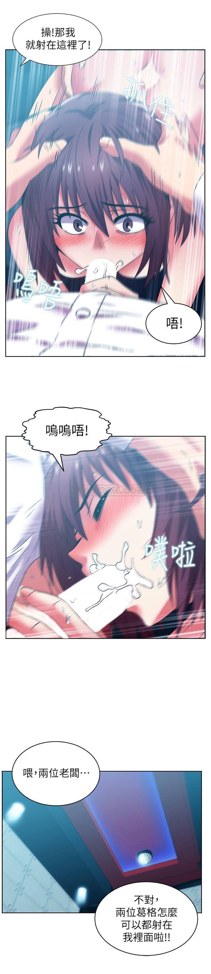 [韩国漫画] 老婆的闺蜜 剧情,熟女人妻#[29P]-11