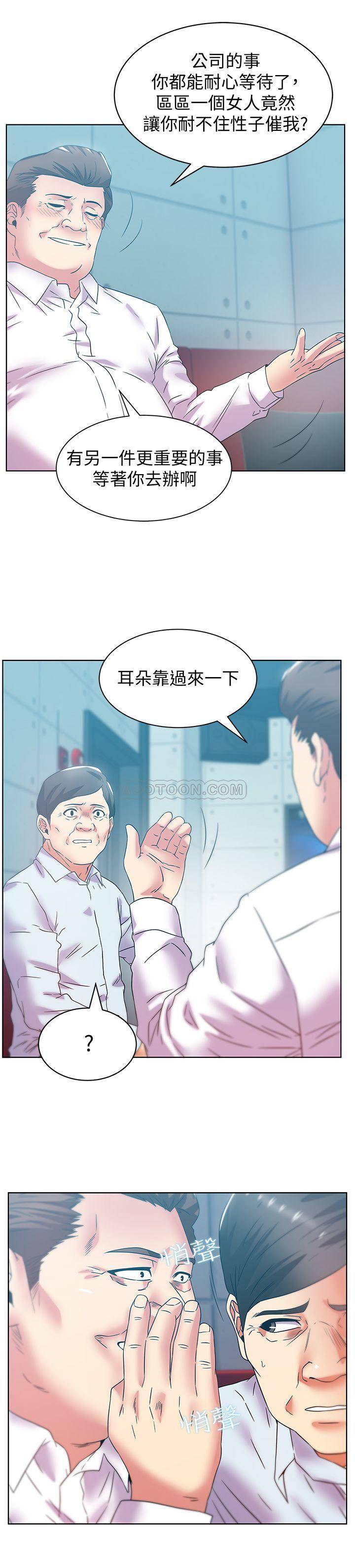 [韩国漫画] 老婆的闺蜜 剧情,熟女人妻#[29P]-13