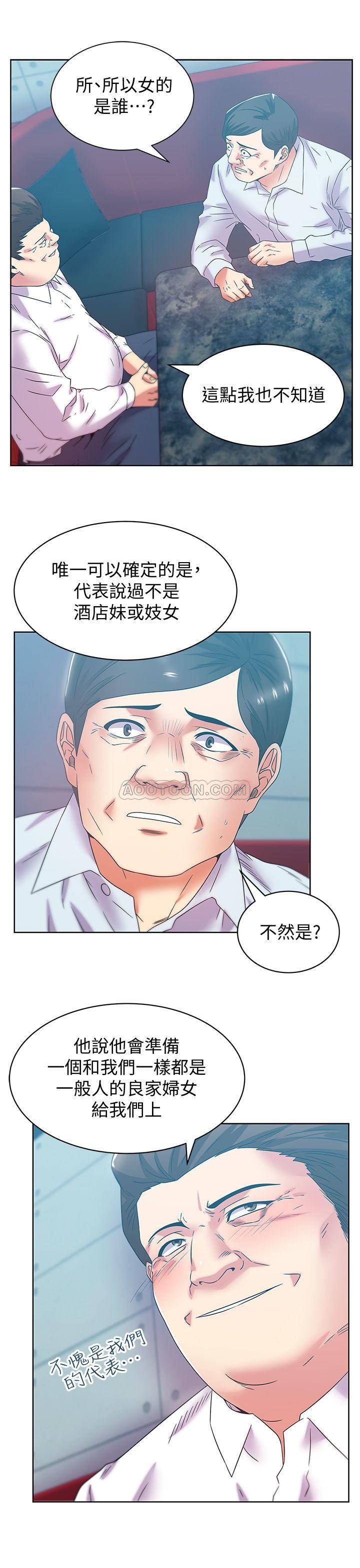 [韩国漫画] 老婆的闺蜜 剧情,熟女人妻#[29P]-17