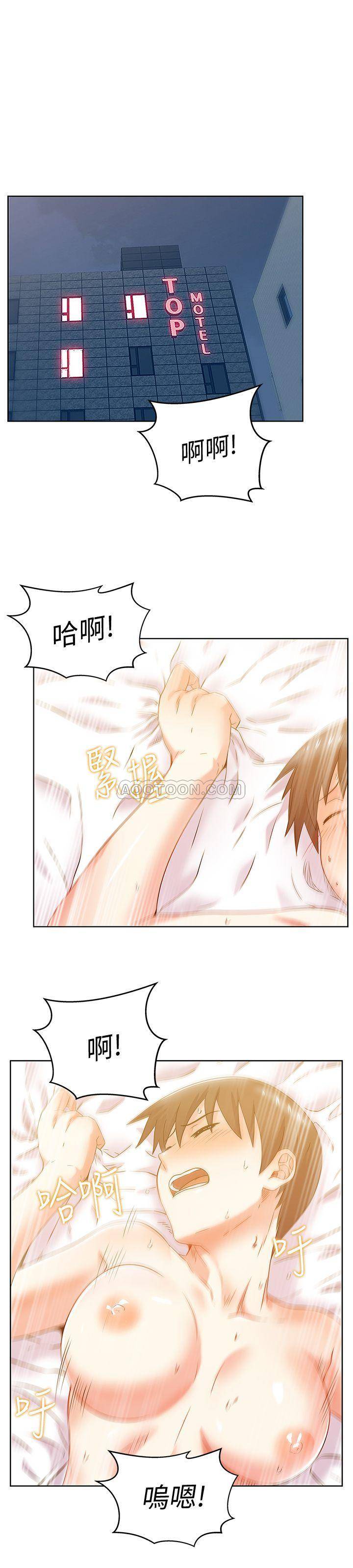 [韩国漫画] 老婆的闺蜜 剧情,熟女人妻#[29P]-19