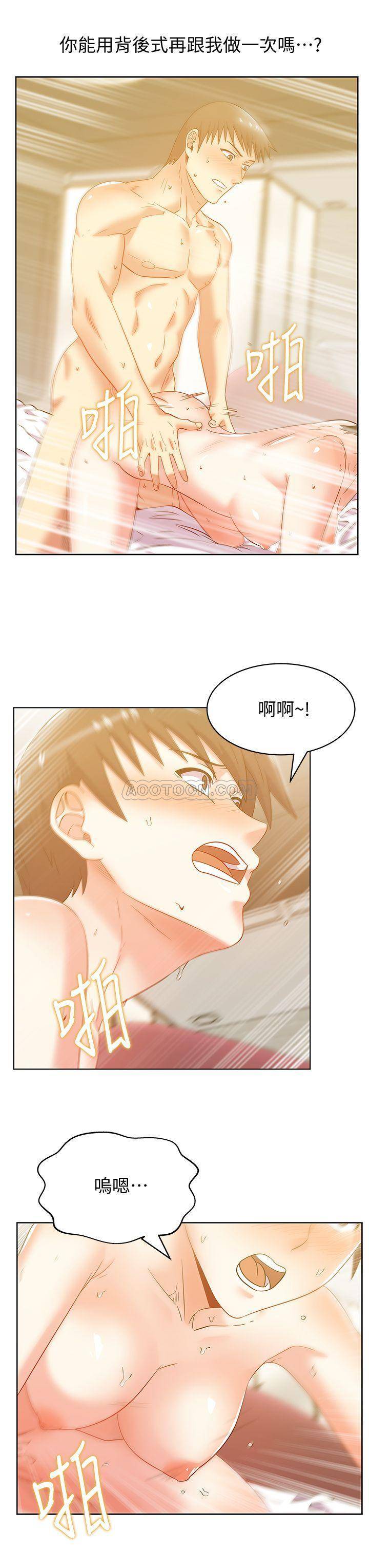 [韩国漫画] 老婆的闺蜜 剧情,熟女人妻#[29P]-2