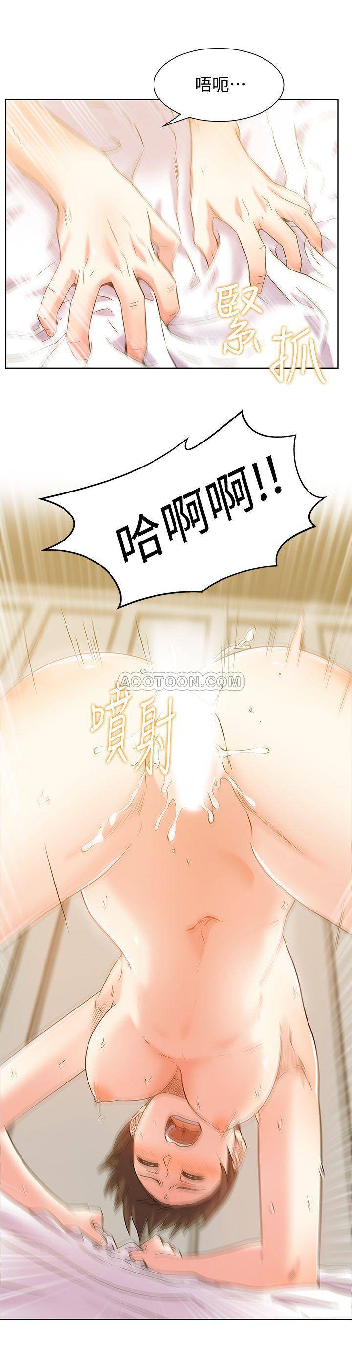 [韩国漫画] 老婆的闺蜜 剧情,熟女人妻#[29P]-3