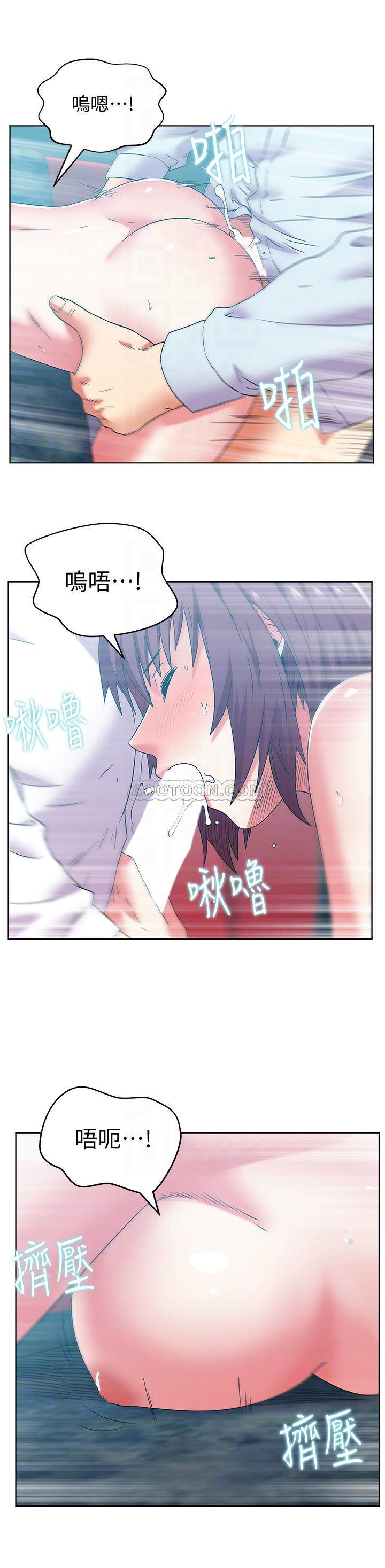 [韩国漫画] 老婆的闺蜜 剧情,熟女人妻#[29P]-8