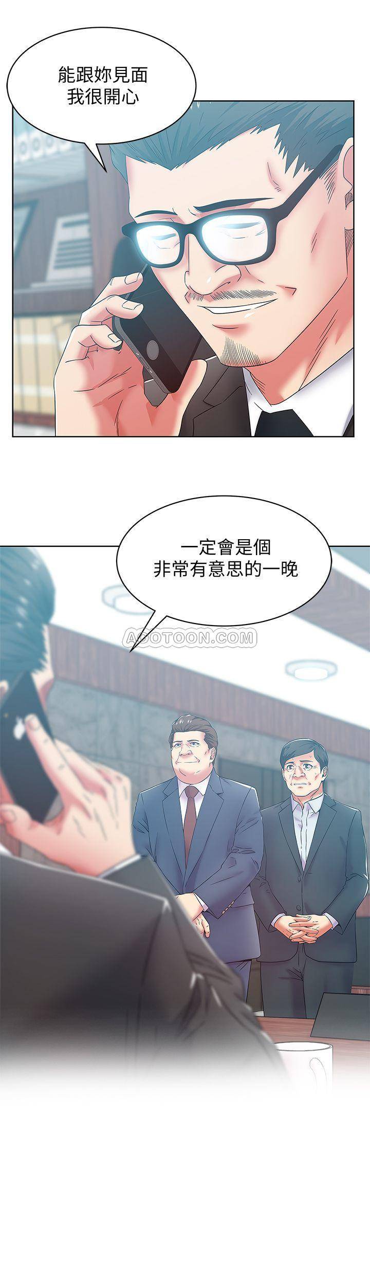 [韩国漫画] 老婆的闺蜜 剧情,熟女人妻#[31P]-7