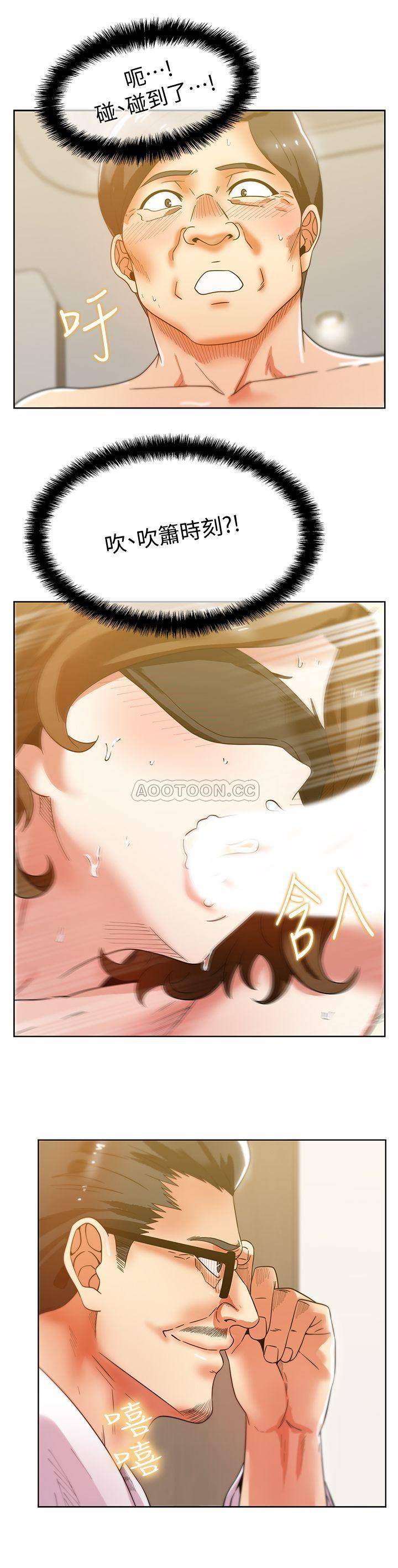 [韩国漫画] 老婆的闺蜜 剧情,熟女人妻#[32P]-22