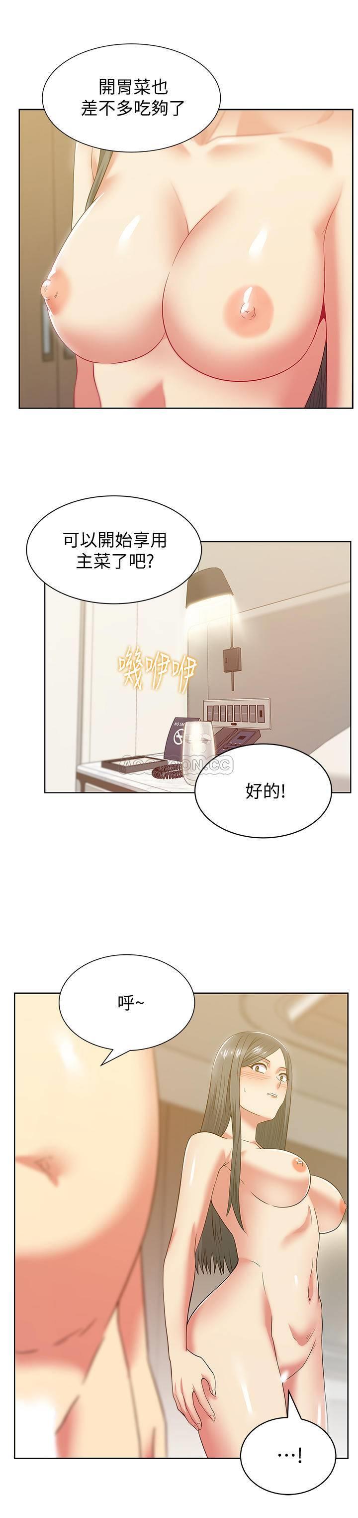 [韩国漫画] 老婆的闺蜜 剧情,熟女人妻#[34P]-17