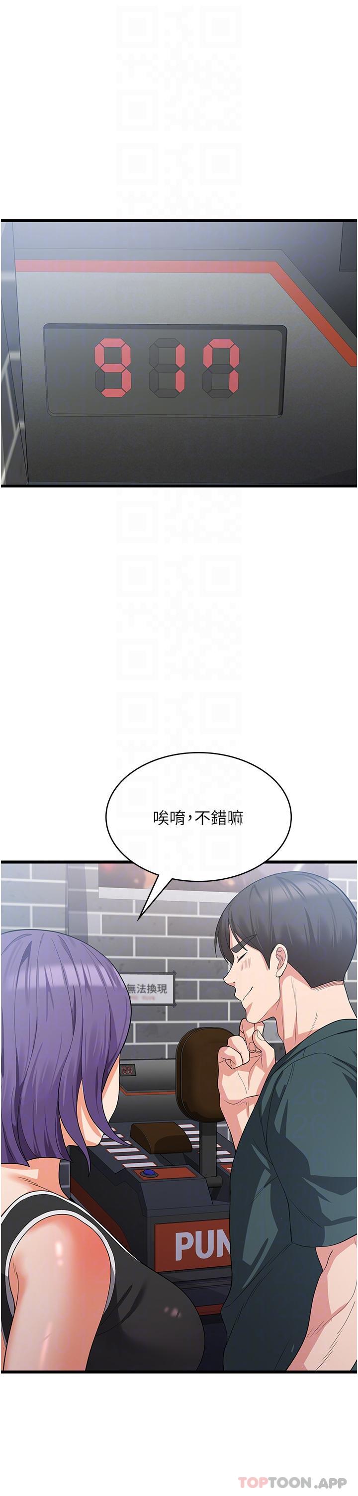 [韩国漫画] 消灾解饿 剧情,熟女人妻,女学生#[48P]-12