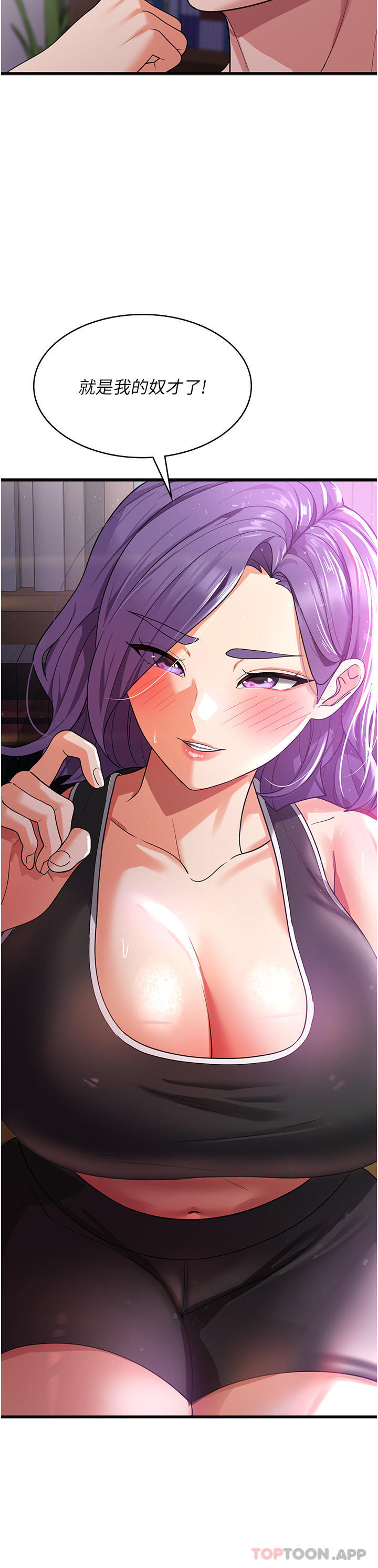 [韩国漫画] 消灾解饿 剧情,熟女人妻,女学生#[48P]-2