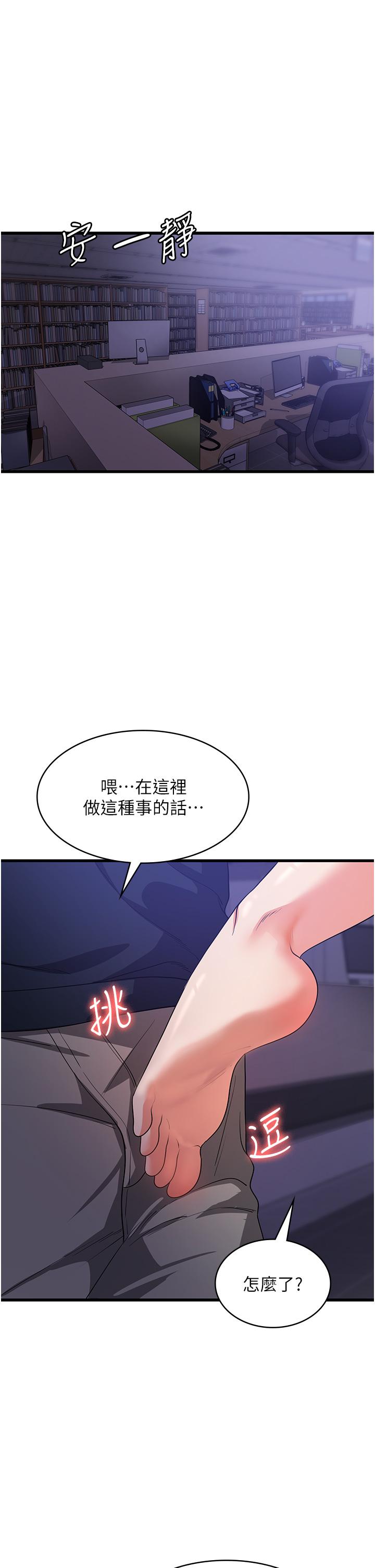 [韩国漫画] 消灾解饿 剧情,熟女人妻,女学生#[45P]-1