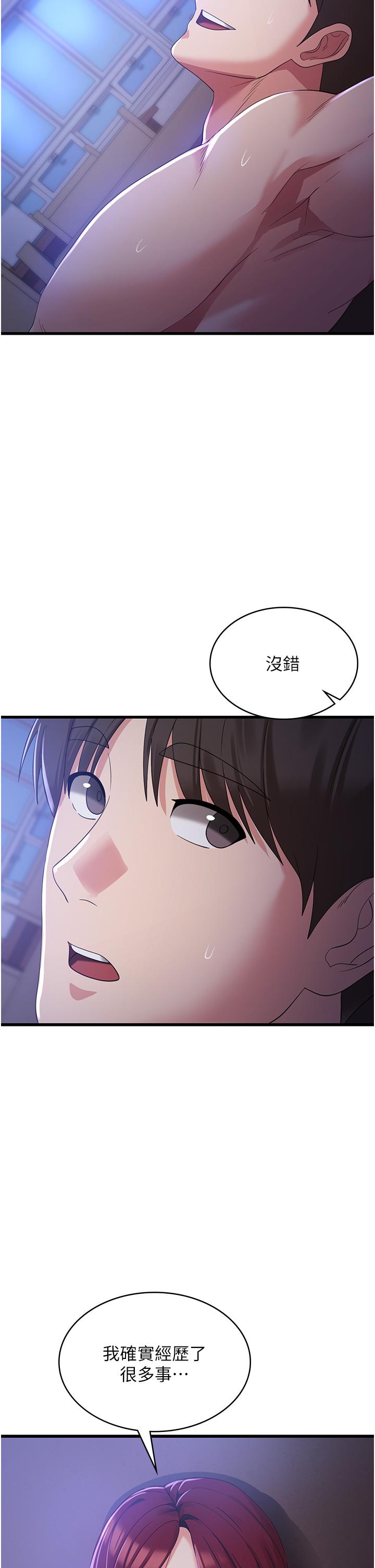 [韩国漫画] 消灾解饿 剧情,熟女人妻,女学生#[49P]-9