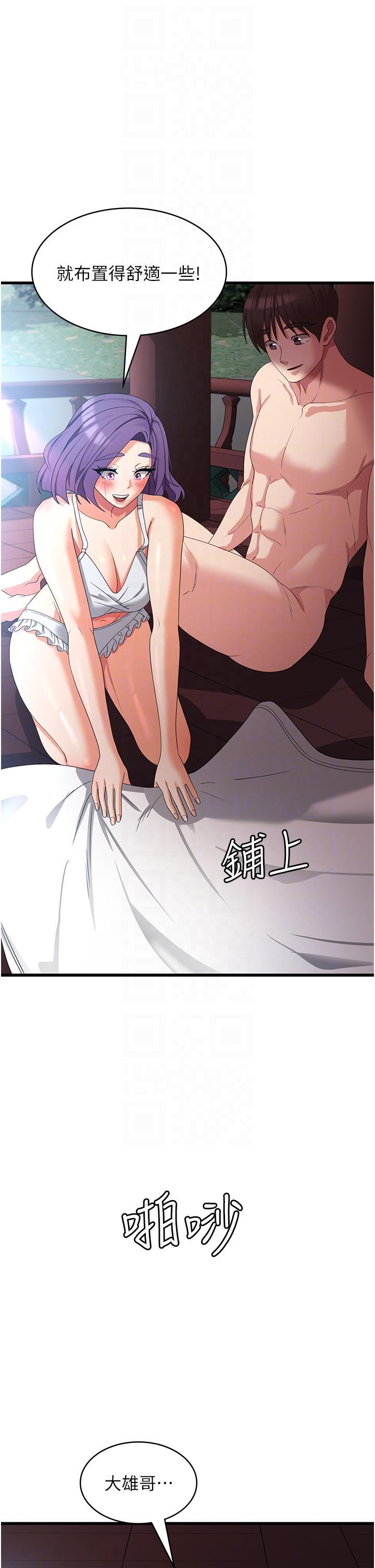 [韩国漫画] 消灾解饿 剧情,熟女人妻,女学生#[38P]-10
