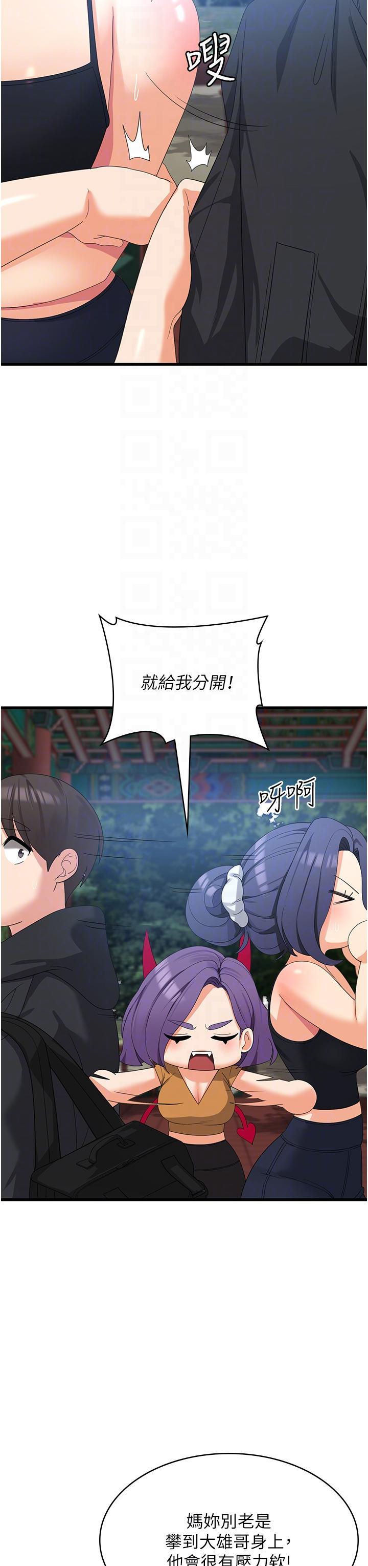 [韩国漫画] 消灾解饿 剧情,熟女人妻,女学生#[39P]-18
