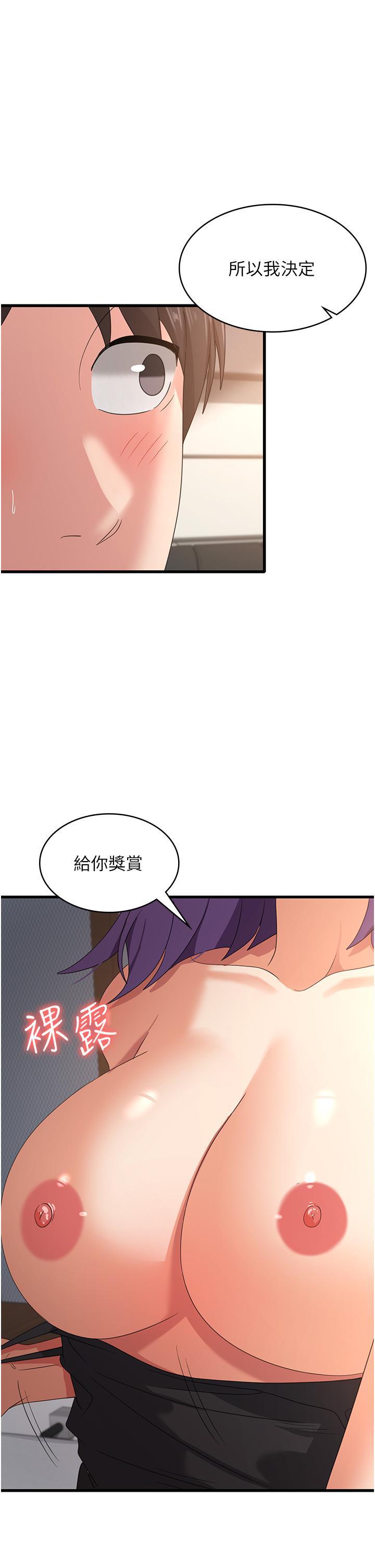 [韩国漫画] 消灾解饿 剧情,熟女人妻,女学生#[38P]-27