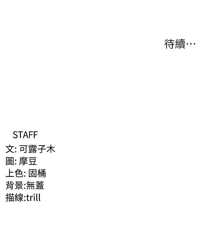 [韩国漫画] 消灾解饿 剧情,熟女人妻,女学生#[38P]-38