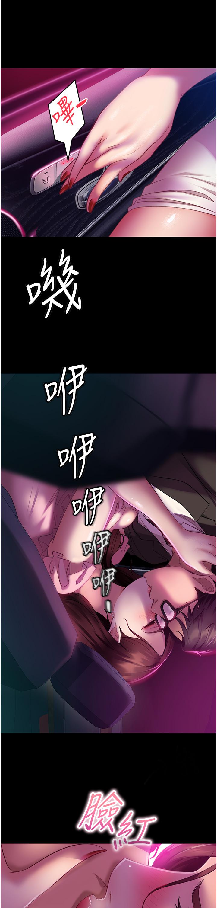 [韩国漫画] 直男逆袭婚友社 剧情,熟女人妻,女学生#[44P]-15