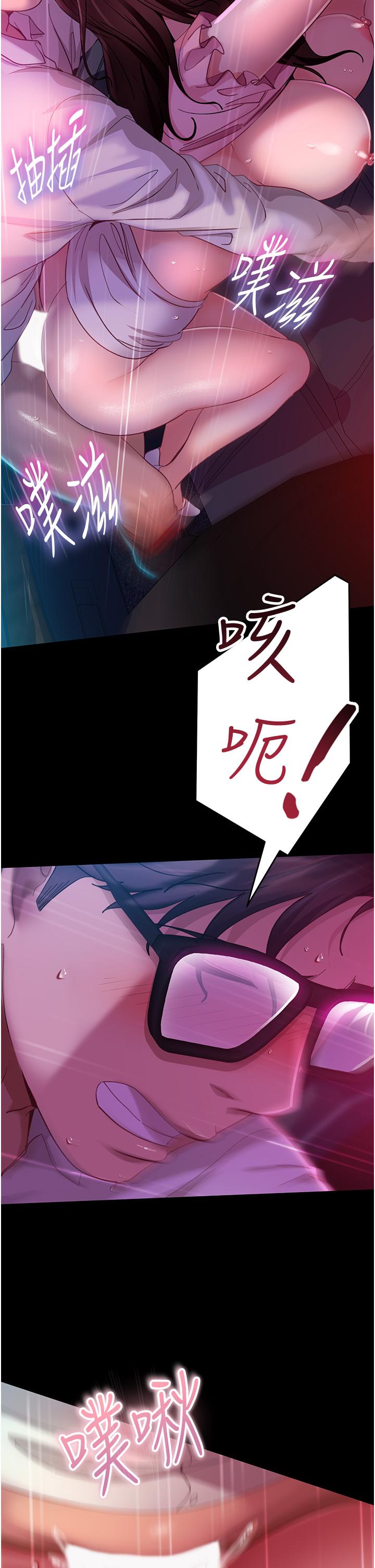[韩国漫画] 直男逆袭婚友社 剧情,熟女人妻,女学生#[48P]-13