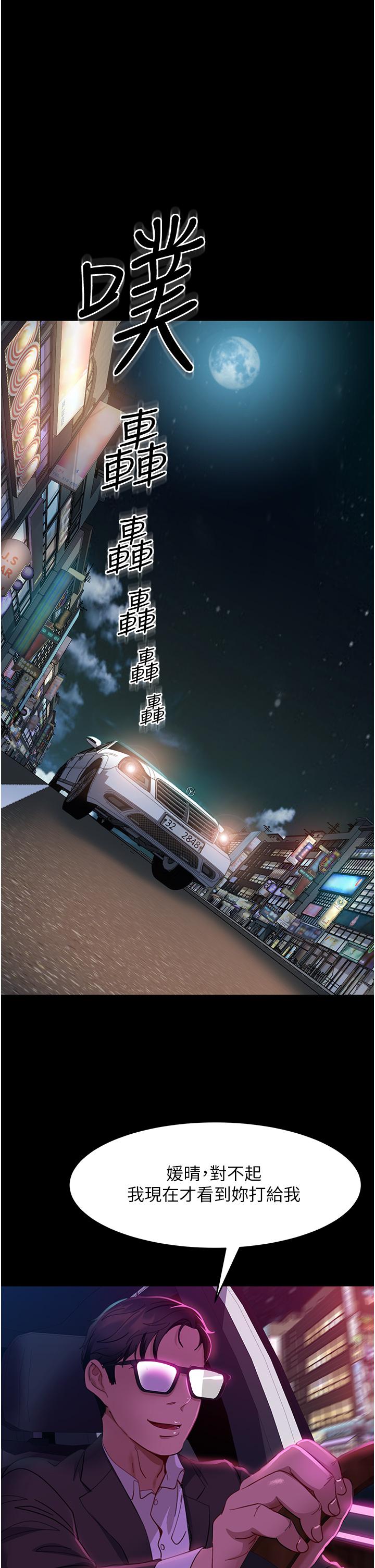 [韩国漫画] 直男逆袭婚友社 剧情,熟女人妻,女学生#[48P]-16