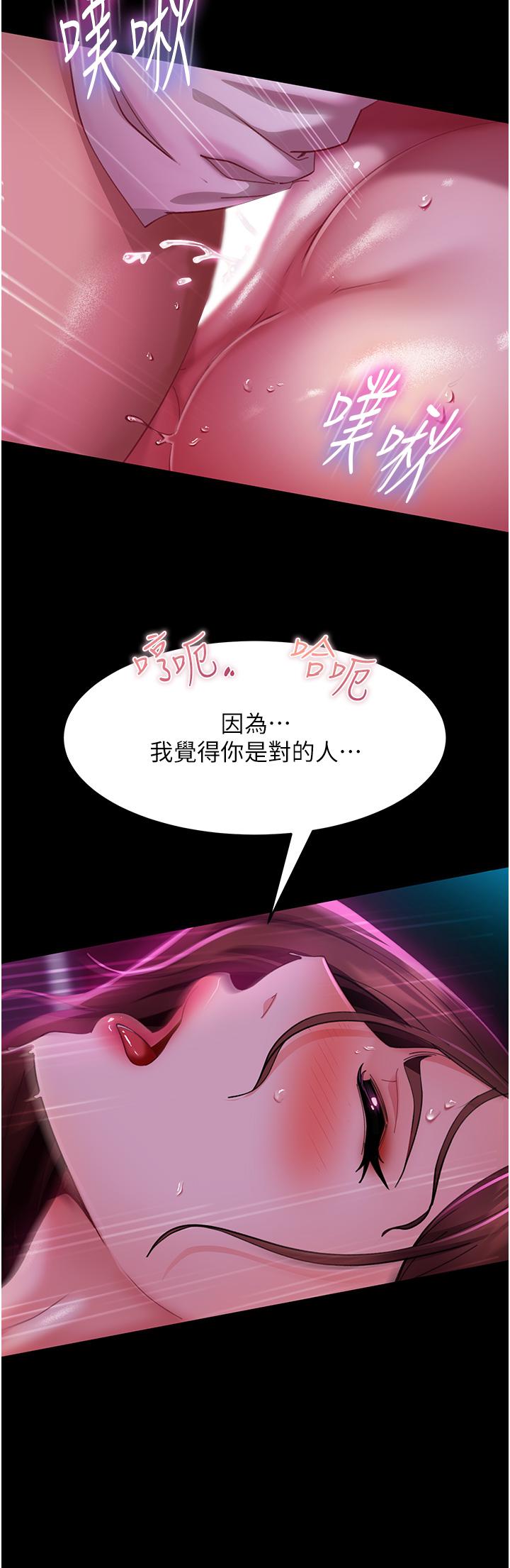 [韩国漫画] 直男逆袭婚友社 剧情,熟女人妻,女学生#[48P]-7