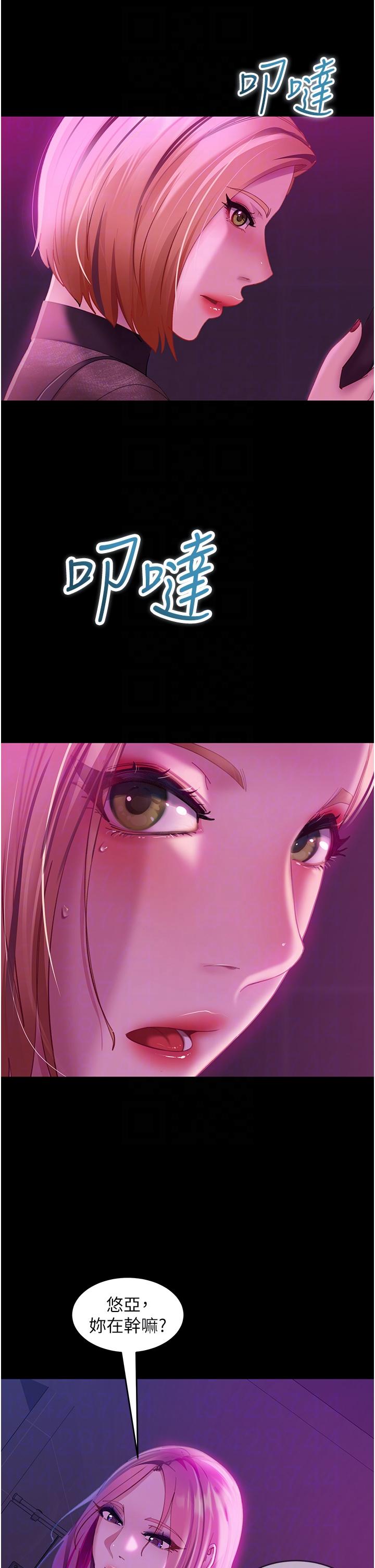[韩国漫画] 直男逆袭婚友社 剧情,熟女人妻,女学生#[42P]-6