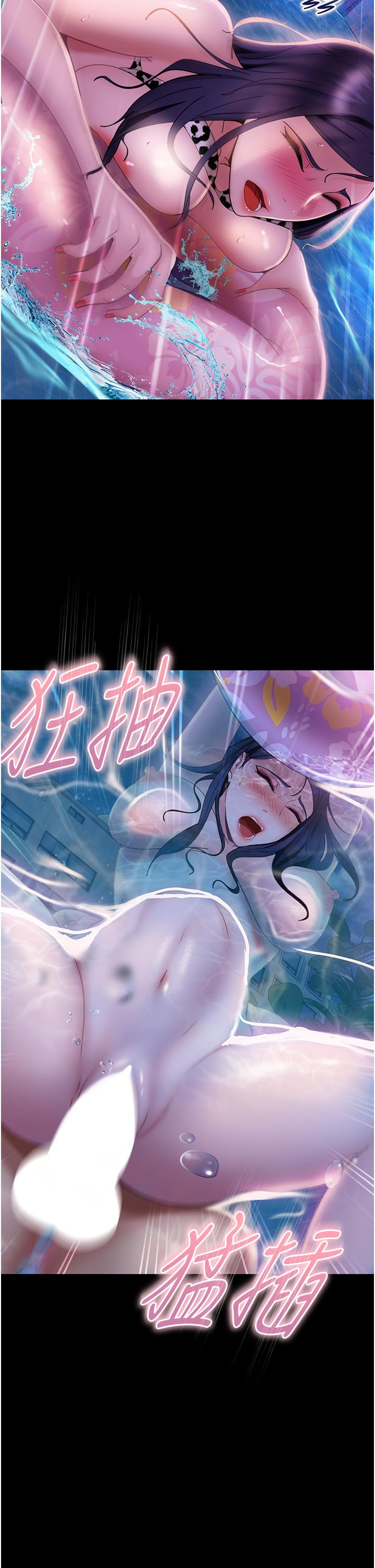 [韩国漫画] 直男逆袭婚友社 剧情,熟女人妻,女学生#[45P]-29