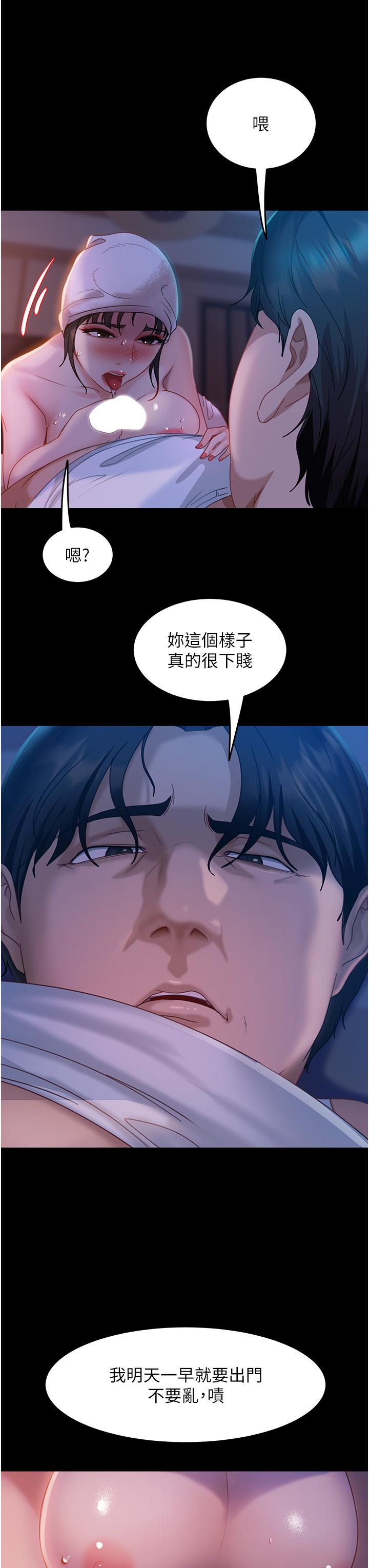 [韩国漫画] 直男逆袭婚友社 剧情,熟女人妻,女学生#[47P]-40