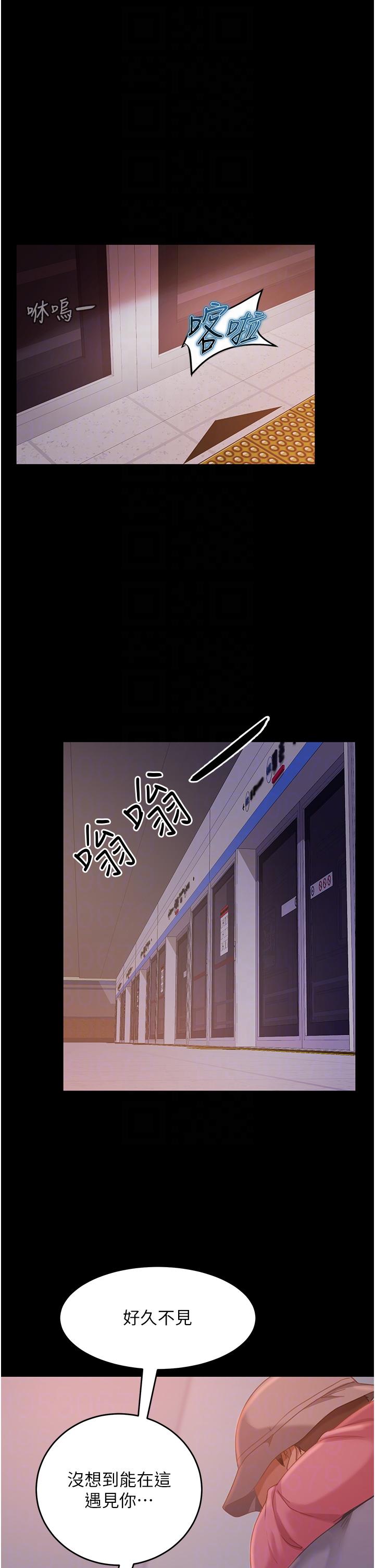 [韩国漫画] 直男逆袭婚友社 剧情,熟女人妻,女学生#[47P]-6