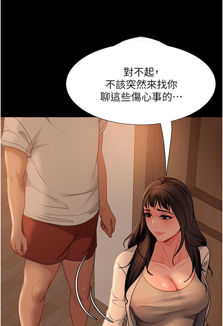 [韩国漫画] 直男逆袭婚友社 剧情,熟女人妻,女学生#[121P]-88