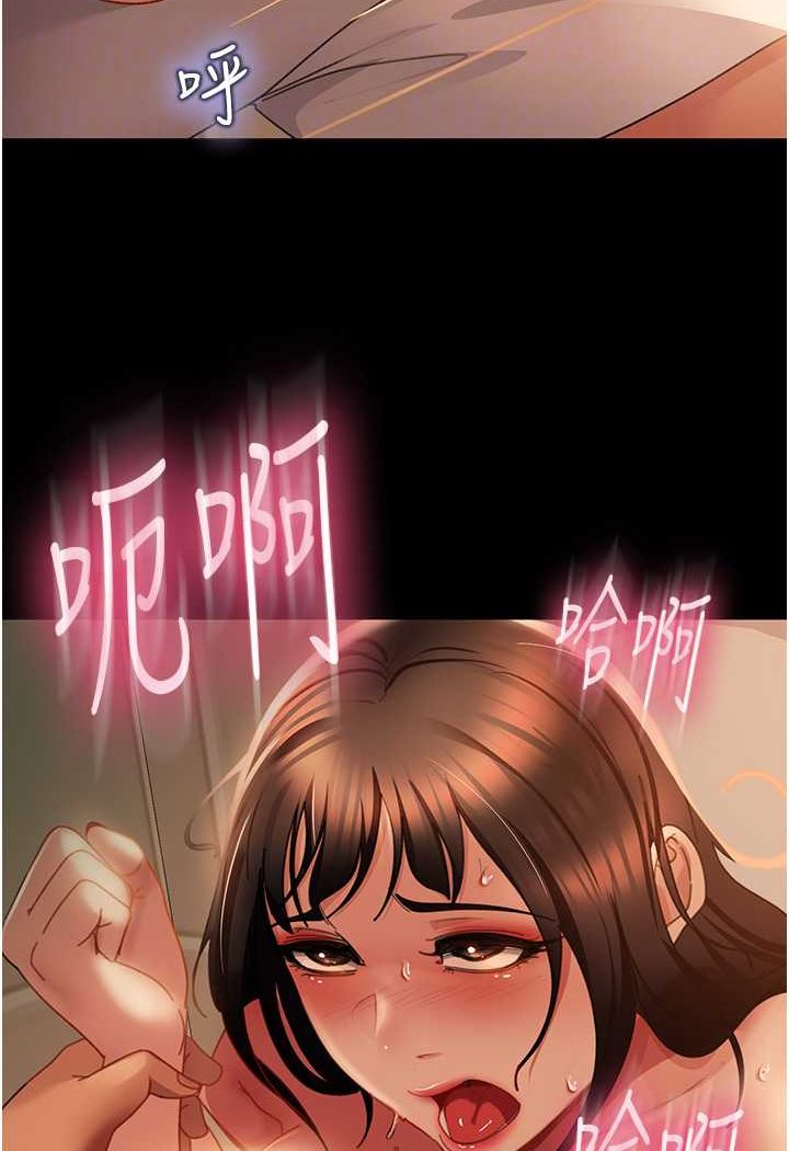 [韩国漫画] 直男逆袭婚友社 剧情,熟女人妻,女学生#[129P]-15