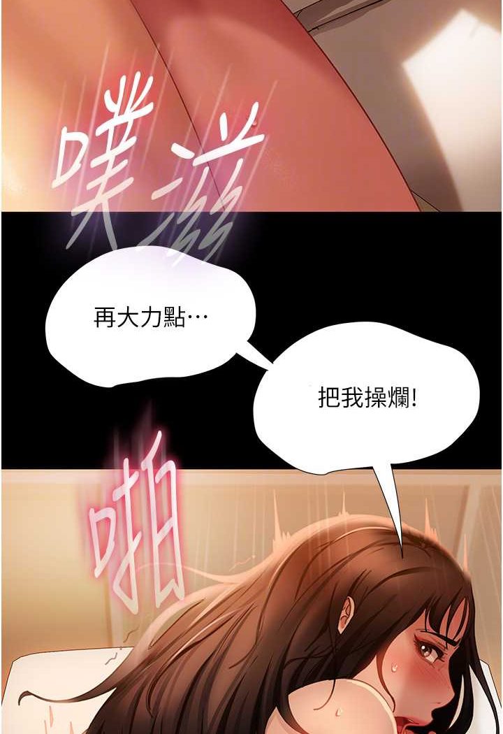 [韩国漫画] 直男逆袭婚友社 剧情,熟女人妻,女学生#[129P]-44