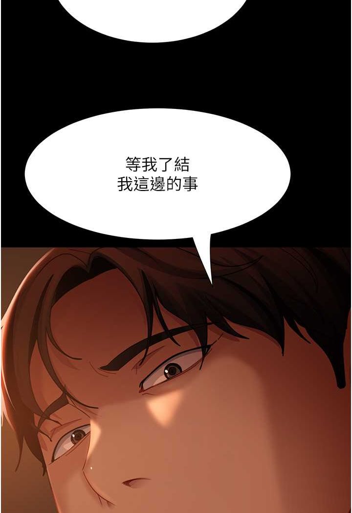 [韩国漫画] 直男逆袭婚友社 剧情,熟女人妻,女学生#[130P]-121