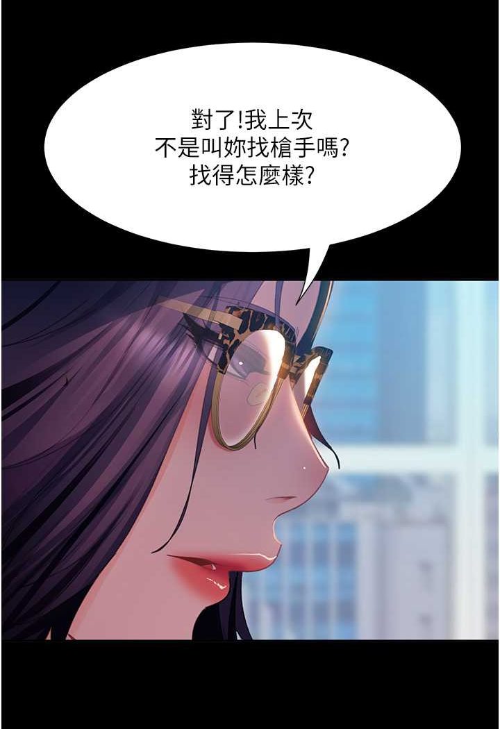[韩国漫画] 直男逆袭婚友社 剧情,熟女人妻,女学生#[130P]-76