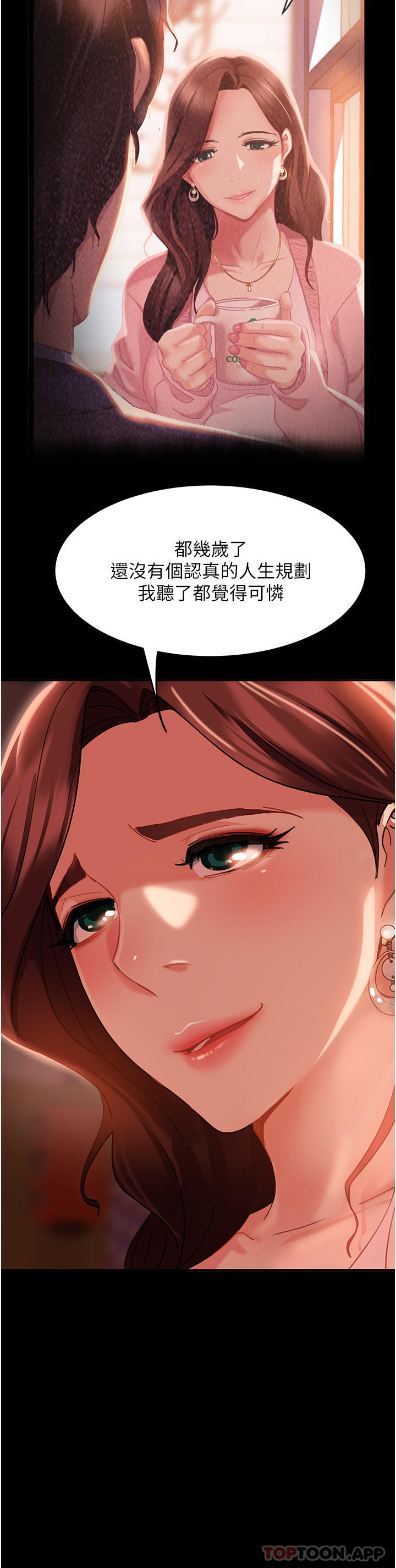 [韩国漫画] 直男逆袭婚友社 剧情,熟女人妻,女学生#[43P]-7