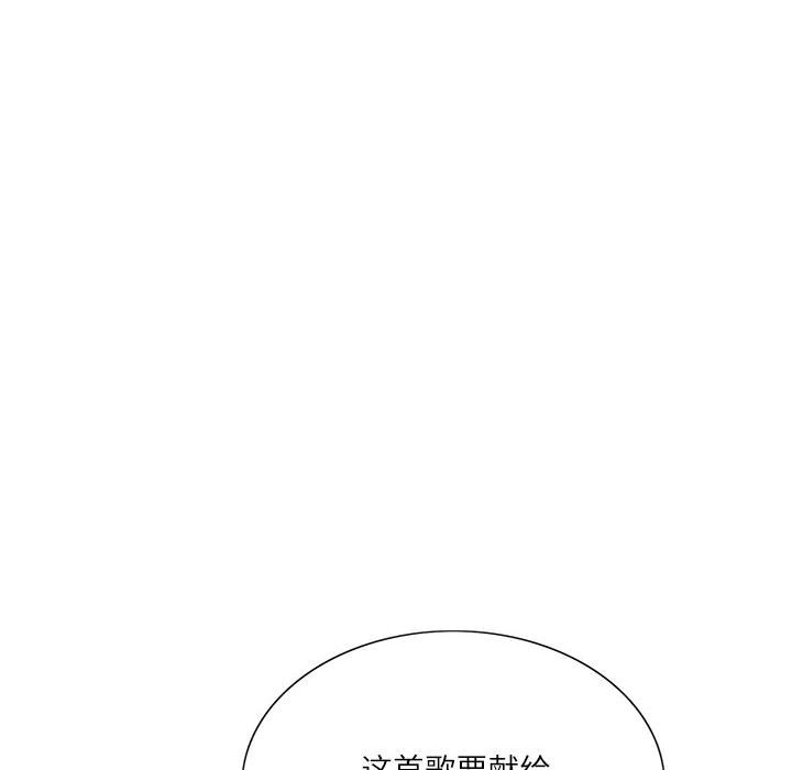 [韩国漫画] 这难道是命中注定 剧情,职场#[161P]-50