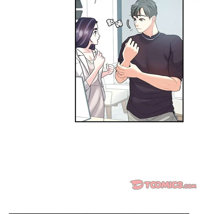 [韩国漫画] 这难道是命中注定 剧情,职场#[66P]-51