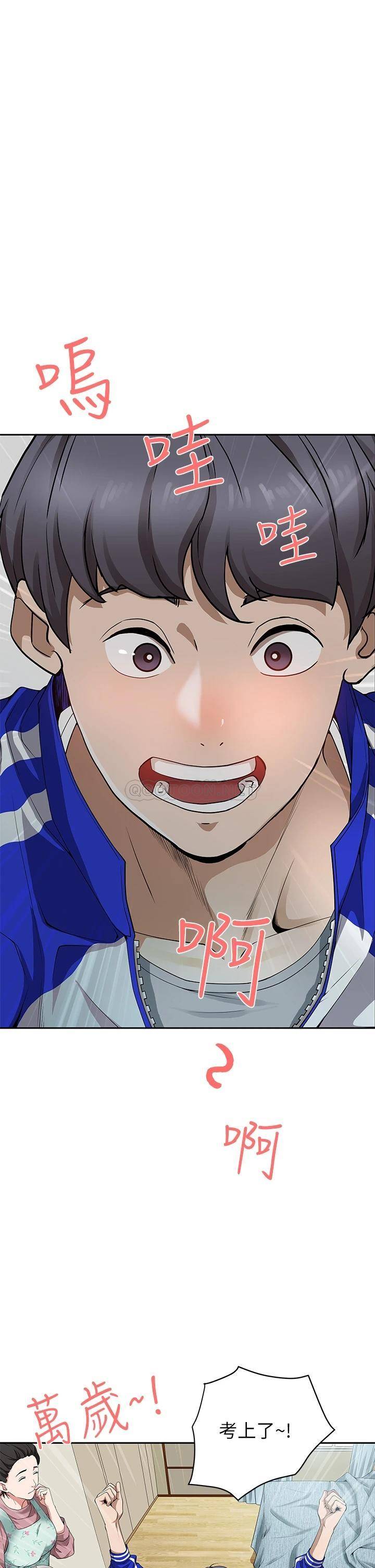 [韩国漫画] 霸占人妻 - 韩国漫画 剧情,熟女人妻,巨乳大奶#[76P]-1
