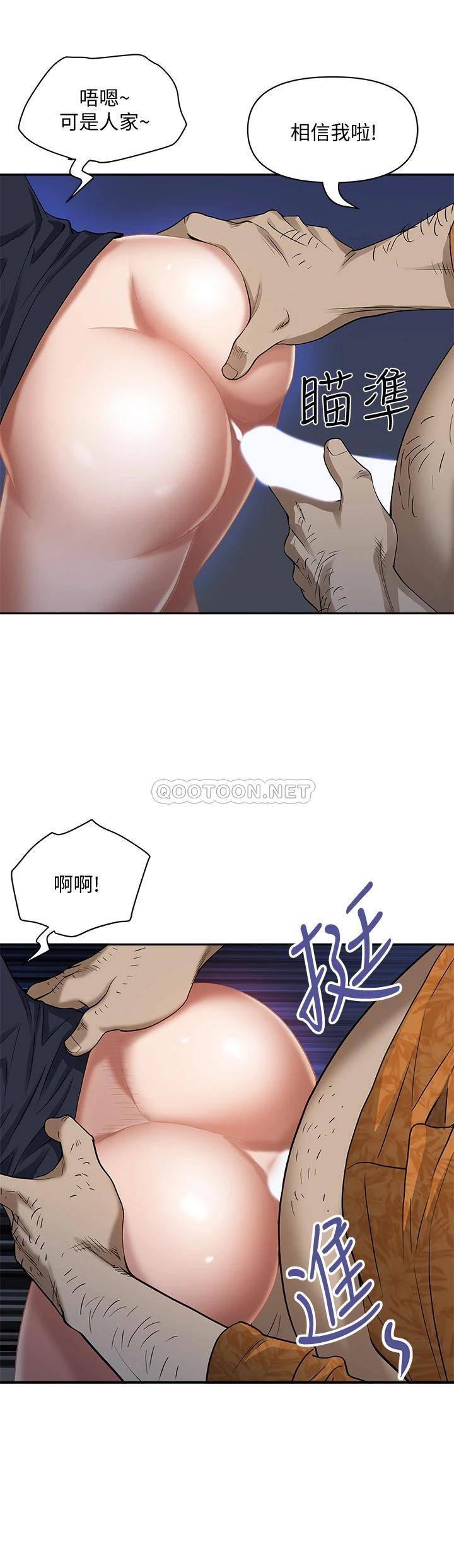 [韩国漫画] 霸占人妻 - 韩国漫画 剧情,熟女人妻,巨乳大奶#[76P]-27