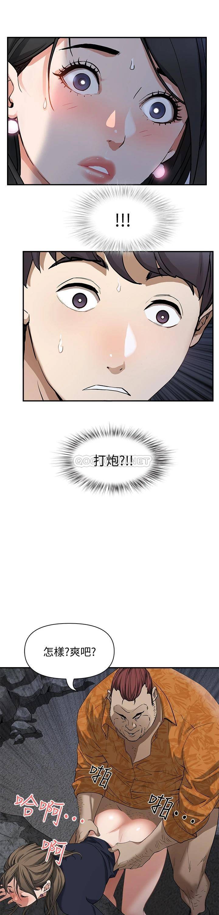 [韩国漫画] 霸占人妻 - 韩国漫画 剧情,熟女人妻,巨乳大奶#[76P]-28