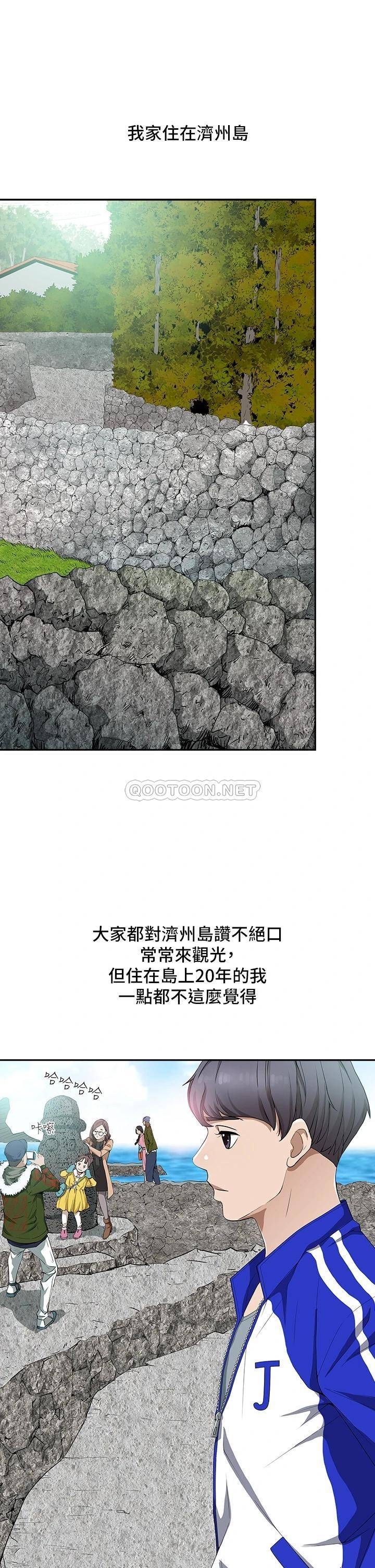 [韩国漫画] 霸占人妻 - 韩国漫画 剧情,熟女人妻,巨乳大奶#[76P]-3