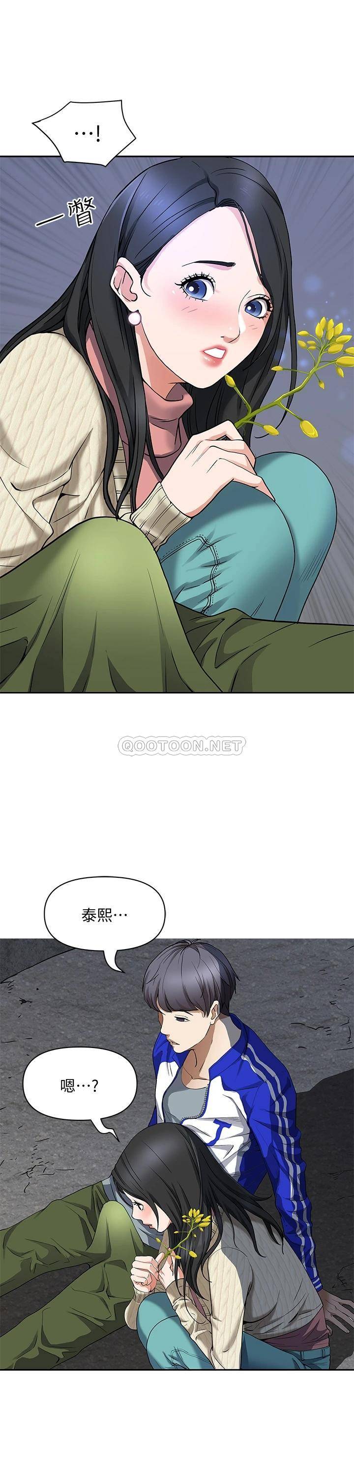 [韩国漫画] 霸占人妻 - 韩国漫画 剧情,熟女人妻,巨乳大奶#[76P]-34