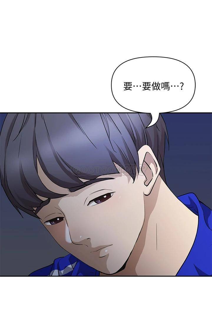 [韩国漫画] 霸占人妻 - 韩国漫画 剧情,熟女人妻,巨乳大奶#[76P]-35