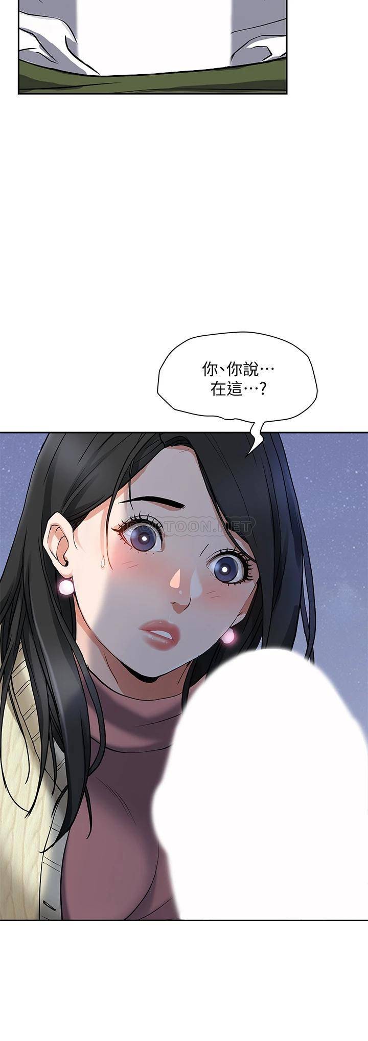 [韩国漫画] 霸占人妻 - 韩国漫画 剧情,熟女人妻,巨乳大奶#[76P]-37