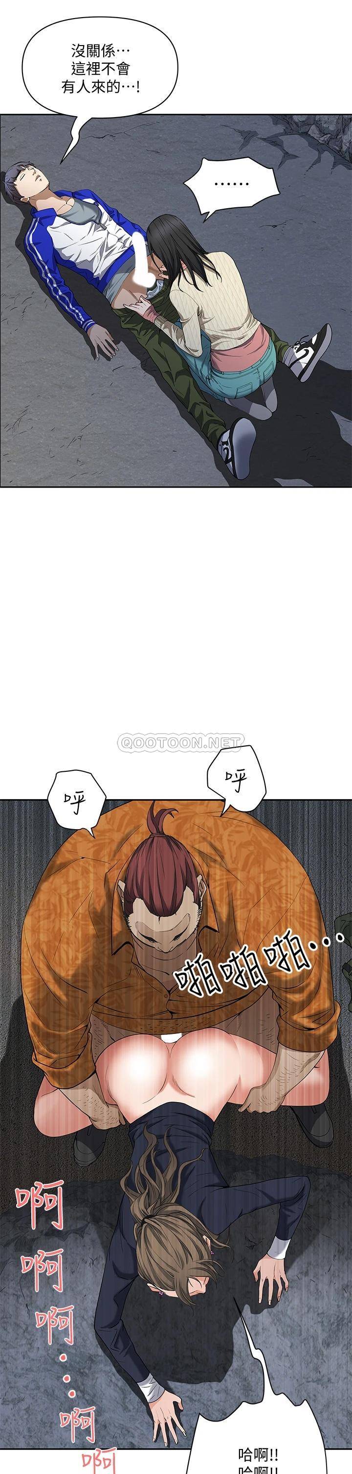 [韩国漫画] 霸占人妻 - 韩国漫画 剧情,熟女人妻,巨乳大奶#[76P]-38