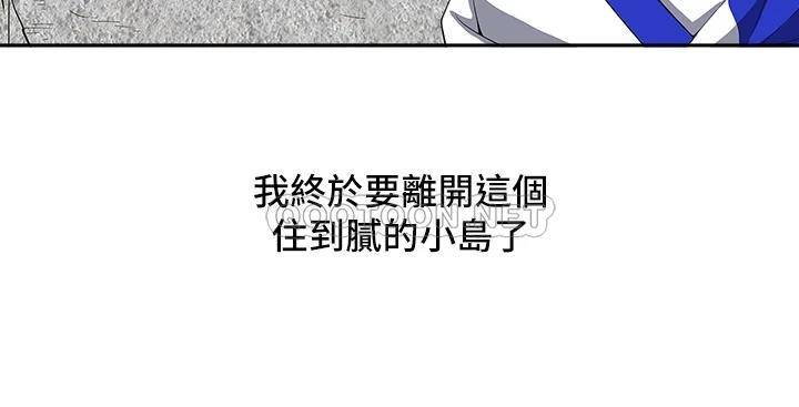 [韩国漫画] 霸占人妻 - 韩国漫画 剧情,熟女人妻,巨乳大奶#[76P]-4