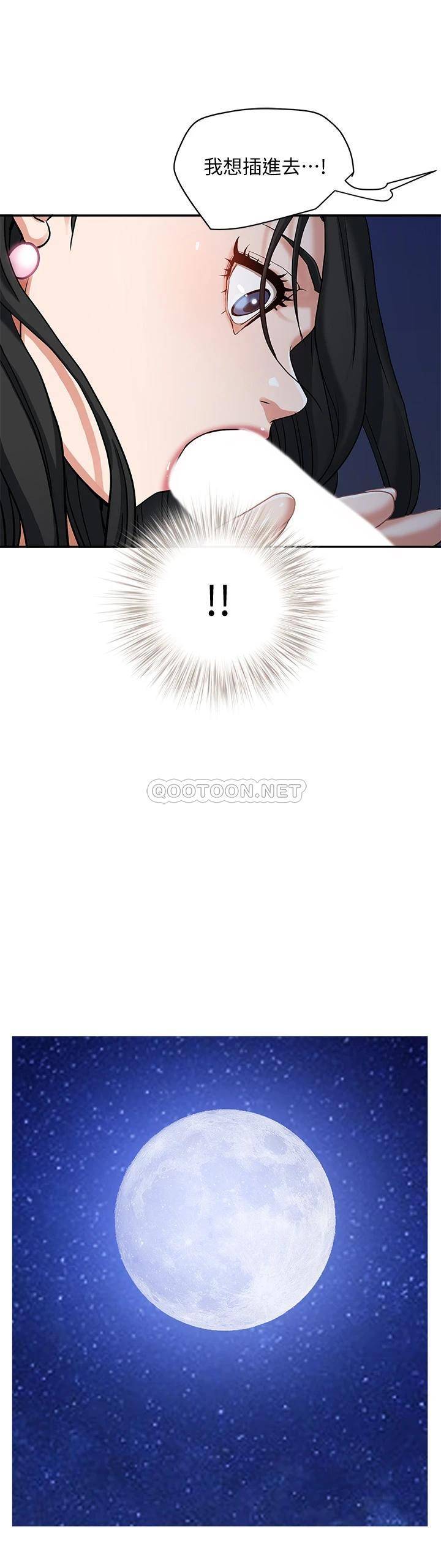 [韩国漫画] 霸占人妻 - 韩国漫画 剧情,熟女人妻,巨乳大奶#[76P]-48