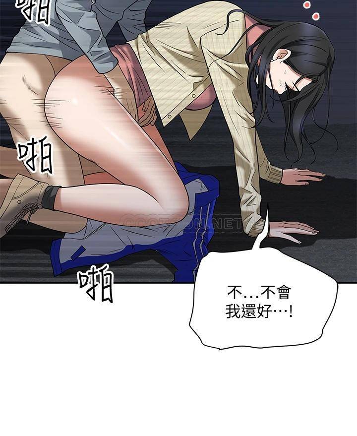 [韩国漫画] 霸占人妻 - 韩国漫画 剧情,熟女人妻,巨乳大奶#[76P]-50