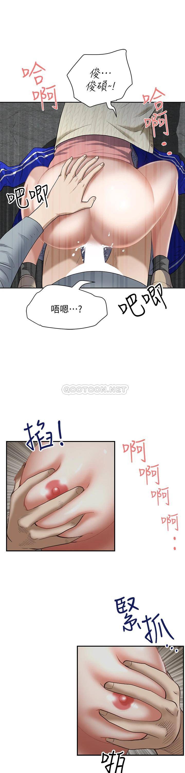 [韩国漫画] 霸占人妻 - 韩国漫画 剧情,熟女人妻,巨乳大奶#[76P]-53