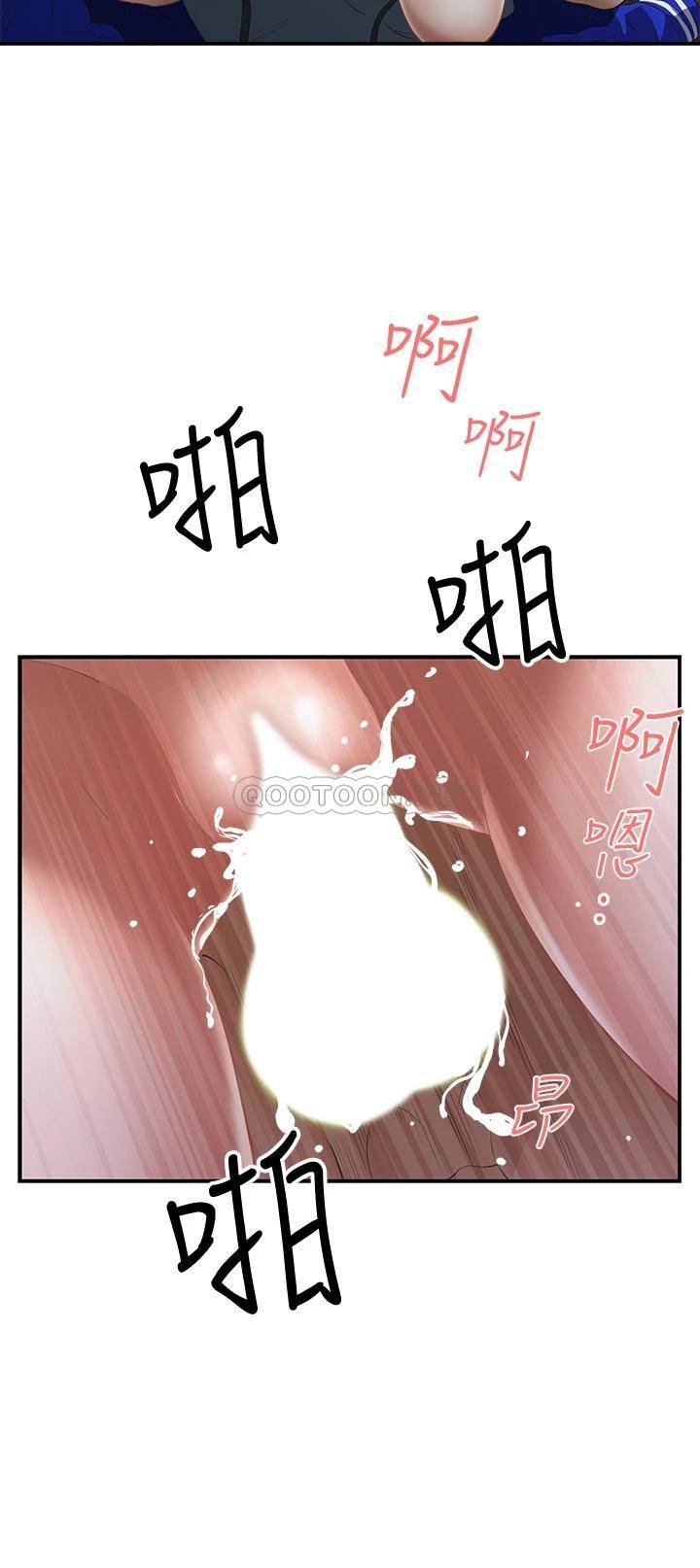[韩国漫画] 霸占人妻 - 韩国漫画 剧情,熟女人妻,巨乳大奶#[76P]-55